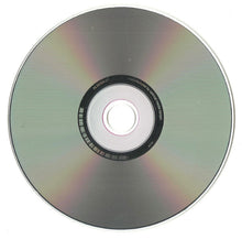 Charger l'image dans la galerie, CD or DVD disc on a white background