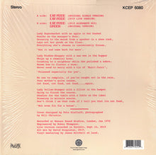 Charger l'image dans la galerie, King Crimson - Cat Food / Groon (Vinyle/Disque)