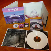 Load image into Gallery viewer, Ten Foot Wizard - Sleeping Volcanoes (Vinyl/Record)