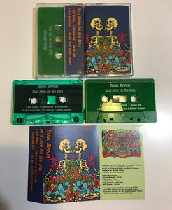 Zodiac Rippers - Tales From The Old Spell (Cassette)