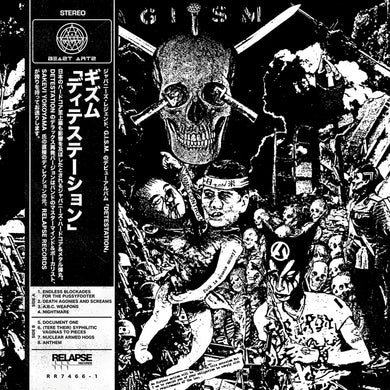 GISM - Detestation (Vinyl/Record)