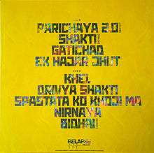 Load image into Gallery viewer, Chepang - Jhyappa (Vinyl/Record)