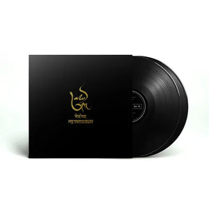 Mephorash - Krystl-Ah (Vinyl/Record)