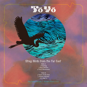 To Yo - Stray Birds From The East (Vinyl/Record)