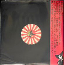 Cargar imagen en el visor de la galería, Vinyl record with a red and white label featuring a logo on a black background