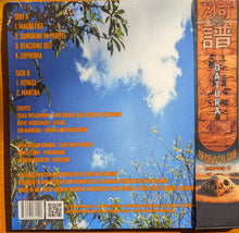 Charger l'image dans la galerie, Back cover of a music album with sky and tree design, featuring tracklist and credits.