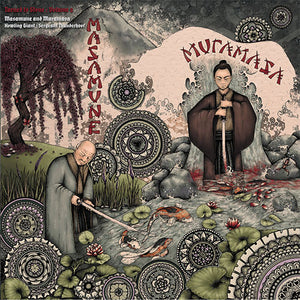 Turned To Stone:  Volume II - Howling Giant / Sergeant Thunderhoof (CD)
