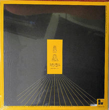 Charger l'image dans la galerie, Vinyl record album cover for Fleetwood Mac's 'Rumours' on a yellow background, wrapped in protective plastic with visible creases.