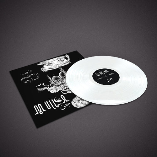 Vinyl record with a black and white design on a dark gray background