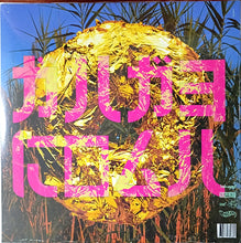 Load image into Gallery viewer, Vinyl record cover with gold and pink design and text, featuring a pineapple and palm leaves.