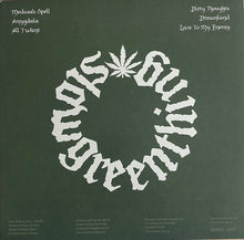 Cargar imagen en el visor de la galería, Slow Green Thing - Amygdala (Vinyl/Record)