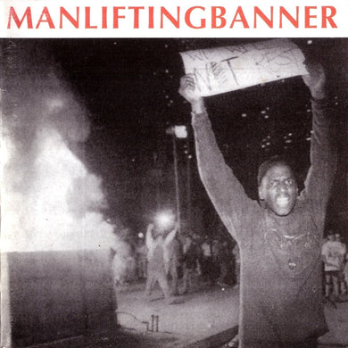 ManLiftingBanner - We Will Not Rest (CD)