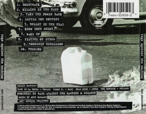 Rage Against The Machine - Rage Against The Machine (CD)