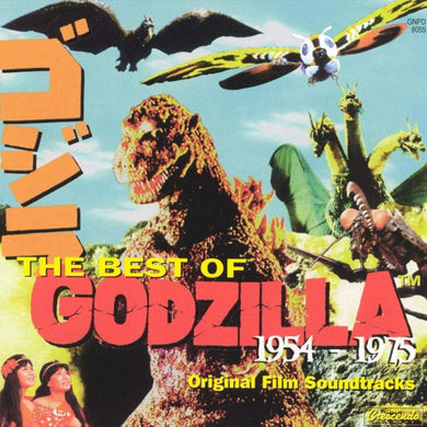 Album cover for 'The Best of Godzilla 1954-1975' featuring Godzilla and other monsters.