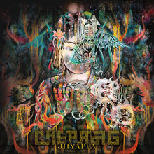 Load image into Gallery viewer, Chepang - Jhyappa (Vinyl/Record)