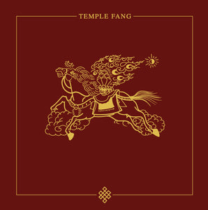 Temple Fang - Jerusalem / The Bridge (Vinyl/Record)